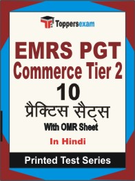 EMRS PGT Commerce (Tier- 2) Book in Hindi - Practice Set