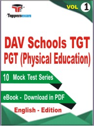 DAV Schools TGT PGT (Physical Education) Test PDF Book in English - Mock Test/Practice Set (VOL.1)