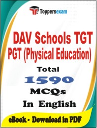 DAV Schools TGT PGT (Physical Education) PDF Book in English - MCQ / Objective Questions