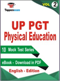 UP PGT Physical Education Test PDF Book in English - Practice Set/Mock Test (VOL.2)