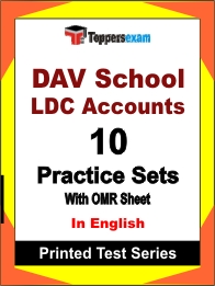 DAV School LDC Accounts Book in English - Practice Set