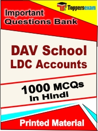 DAV School LDC Accounts Book in Hindi - Objective MCQ