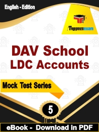 DAV School LDC Accounts  PDF Book In English - Practice Set