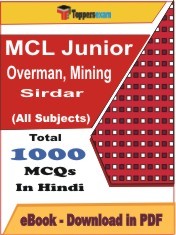 EBook of MCL Junior Overman, Mining Sirdar Exam, PDF Format in Hindi