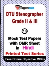 DTU Stenographer Grade II & III Exam Mock Test Papers (Book) in Hindi