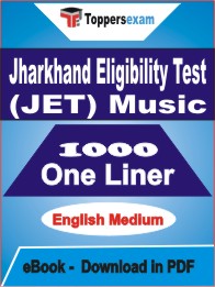 Jharkhand Eligibility Test (JET) Music One Liner Book PDF in English