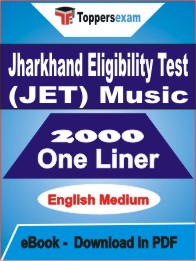 Jharkhand Eligibility Test (JET) Music One Liner Book PDF in English
