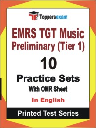EMRS TGT Music Preliminary (Tier 1) Book in English - Practice Set