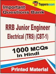 RRB Junior Engineer Electrical (TRS) (CBT-1) Book in Hindi - Objective MCQ