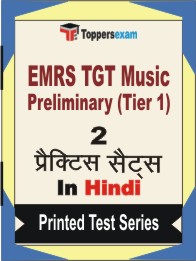 EMRS TGT Music Preliminary (Tier 1) Book in Hindi - Question Paper / Practice Set