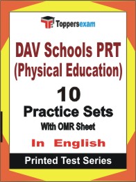 DAV Schools PRT (Physical Education) Book in English - Practice Set