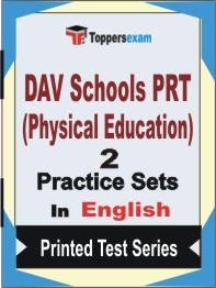 DAV Schools PRT (Physical Education)   Book in English - Question Paper / Practice Set