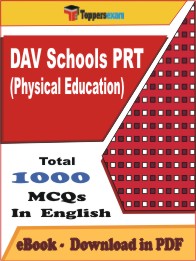 DAV Schools PRT (Physical Education)   PDF Book In English - MCQ / Objective Questions