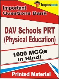 DAV Schools PRT (Physical Education)   Book in Hindi - Objective MCQ