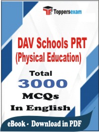 DAV Schools PRT (Physical Education)   PDF Book In English - MCQ / Objective Questions