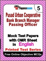 Pusad Urban Cooperative Bank Branch Manager Exam Mock Test Papers (Book) in English