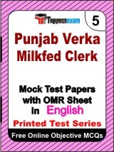 Punjab Verka Milkfed Clerk Exam Mock Test Papers (Book) in English