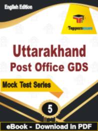 Uttarakhand Post Office GDS Test PDF Book In English - Practice Set
