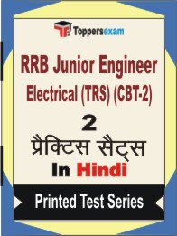 RRB Junior Engineer Electrical (TRS) (CBT-2) Book in Hindi - Question Paper / Practice Set