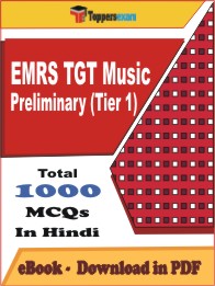 EMRS TGT Music Preliminary (Tier 1) PDF Book in Hindi - MCQ / Objective Questions