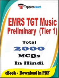 EMRS TGT Music Preliminary (Tier 1) PDF Book in Hindi - MCQ / Objective Questions