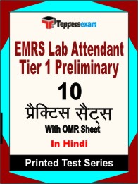 EMRS Lab Attendant Tier 1 Preliminary Book in Hindi - Practice Set