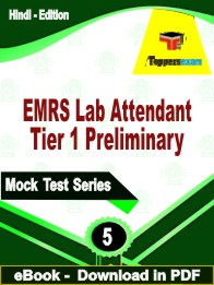 EMRS Lab Attendant Tier 1 Preliminary Test PDF Book In Hindi - Practice Set
