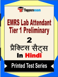 EMRS Lab Attendant Tier 1 Preliminary Book in Hindi - Question Paper / Practice Set