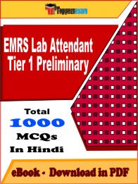 EMRS Lab Attendant Tier 1 Preliminary PDF Book in Hindi - MCQ / Objective Questions