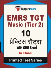 EMRS TGT Music (Tier 2) Book in Hindi - Practice Set