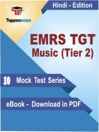 EMRS TGT Music (Tier 2) Test PDF Book In Hindi - Mock Test/Practice Set