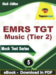 EMRS TGT Music (Tier 2) Test PDF Book In Hindi - Practice Set
