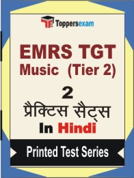 EMRS TGT Music (Tier 2) Book in Hindi - Question Paper / Practice Set