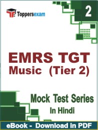 EMRS TGT Music (Tier 2) Test PDF Book In Hindi - Question Paper