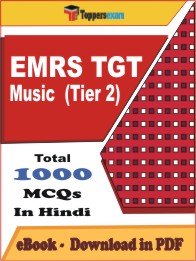 EMRS TGT Music (Tier 2) PDF Book in Hindi - MCQ / Objective Questions