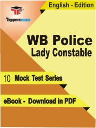 WB Police Lady Constable Test PDF Book In English - Mock Test/Practice Set
