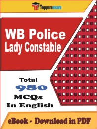 WB Police Lady Constable PDF Book in English - MCQ / Objective Questions