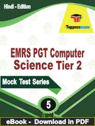 EMRS PGT Computer Science (Tier- 2) Test PDF Book In Hindi - Practice Set