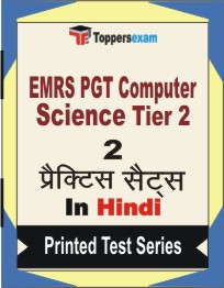 EMRS PGT Computer Science (Tier- 2)   Book in Hindi - Question Paper / Practice Set