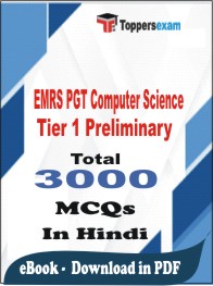 EMRS PGT Computer Science (Tier -1) Preliminary PDF Book In Hindi - MCQ / Objective Questions