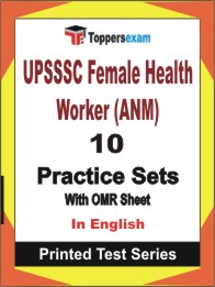 UPSSSC Female Health Worker (ANM) Book in English - Practice Set