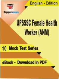UPSSSC Female Health Worker (ANM) PDF Book In English - Mock Test/Practice Set