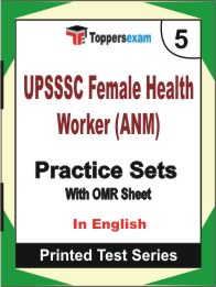 UPSSSC Female Health Worker (ANM) Book in English - Mock Test / Practice Set