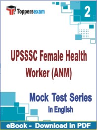 UPSSSC Female Health Worker (ANM) PDF Book In English - Question Paper