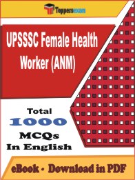UPSSSC Female Health Worker (ANM) PDF Book In English - MCQ / Objective Questions