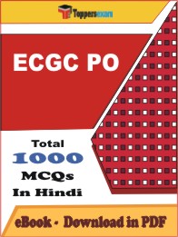 ECGC PO PDF Book In Hindi - MCQ / Objective Questions