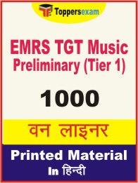 EMRS TGT Music Preliminary (Tier 1) One Liner Book in Hindi