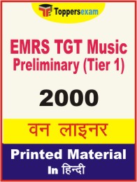 EMRS TGT Music Preliminary (Tier 1) One Liner Book in Hindi