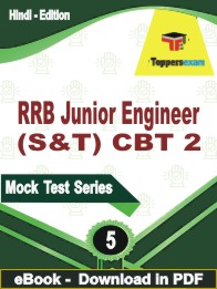 RRB Junior Engineer (S&T) CBT 2 Test PDF Book In Hindi - Practice Set