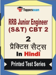 RRB Junior Engineer (S&T) CBT 2 Book in Hindi - Question Paper / Practice Set